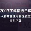 55125中国彩吧论坛手机版