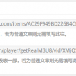 免费下载49图库苹果版